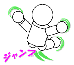 stickers of playful robot sticker #5053196