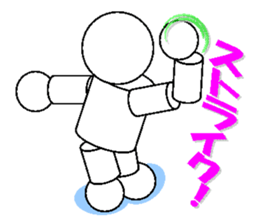 stickers of playful robot sticker #5053205