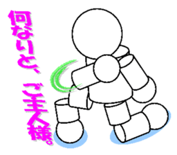 stickers of playful robot sticker #5053211
