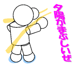 stickers of playful robot sticker #5053224