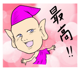 Purple fairy "Pappuru" sticker #5053472