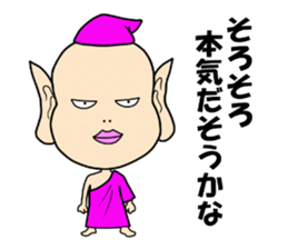 Purple fairy "Pappuru" sticker #5053484