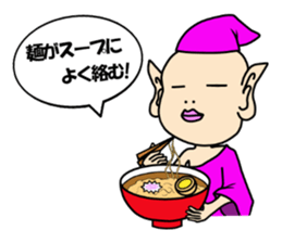 Purple fairy "Pappuru" sticker #5053488