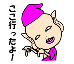 Purple fairy "Pappuru" sticker #5053500