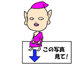 Purple fairy "Pappuru" sticker #5053501