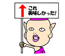 Purple fairy "Pappuru" sticker #5053502