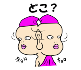 Purple fairy "Pappuru" sticker #5053504