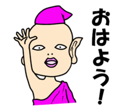 Purple fairy "Pappuru" sticker #5053507