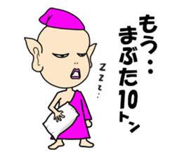 Purple fairy "Pappuru" sticker #5053508