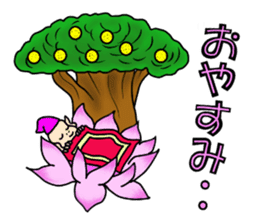 Purple fairy "Pappuru" sticker #5053509