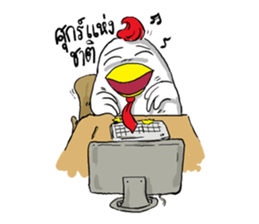 chicken salaryman sticker #5053602