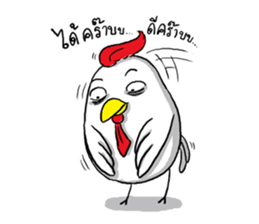 chicken salaryman sticker #5053612