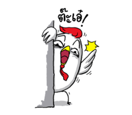 chicken salaryman sticker #5053626