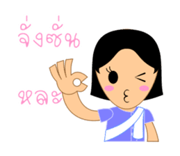 Nut & Euay, with E-sarn Thai speech sticker #5053874