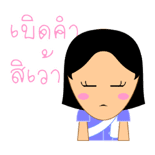 Nut & Euay, with E-sarn Thai speech sticker #5053876