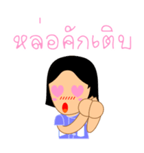 Nut & Euay, with E-sarn Thai speech sticker #5053880