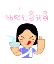 Nut & Euay, with E-sarn Thai speech sticker #5053890