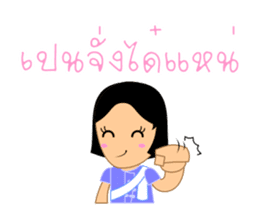 Nut & Euay, with E-sarn Thai speech sticker #5053892