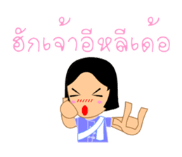 Nut & Euay, with E-sarn Thai speech sticker #5053894