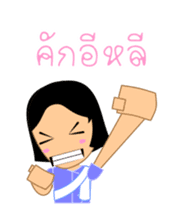 Nut & Euay, with E-sarn Thai speech sticker #5053902