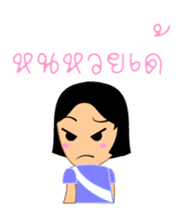 Nut & Euay, with E-sarn Thai speech sticker #5053904