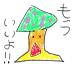 doodling part78 sticker sticker #5053912