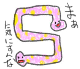 doodling part78 sticker sticker #5053919