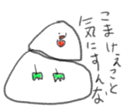 doodling part78 sticker sticker #5053922