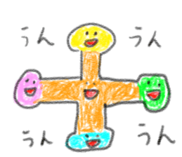 doodling part78 sticker sticker #5053923