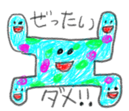 doodling part78 sticker sticker #5053930