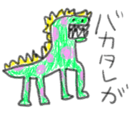 doodling part78 sticker sticker #5053935