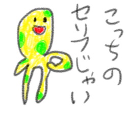 doodling part78 sticker sticker #5053936