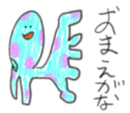 doodling part78 sticker sticker #5053937