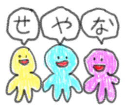 doodling part78 sticker sticker #5053938