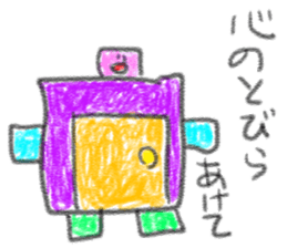 doodling part78 sticker sticker #5053943