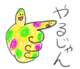 doodling part78 sticker sticker #5053944