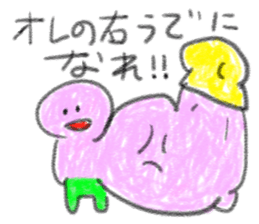 doodling part78 sticker sticker #5053945