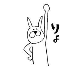 chan usa sticker #5054159