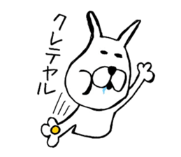 chan usa sticker #5054176