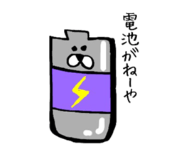 chan usa sticker #5054189