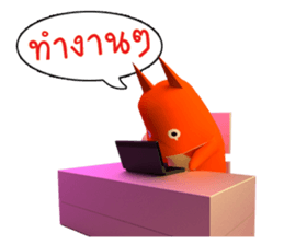 Fox Office sticker #5054315