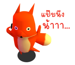 Fox Office sticker #5054318