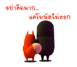 Fox Office sticker #5054319