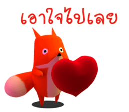 Fox Office sticker #5054321