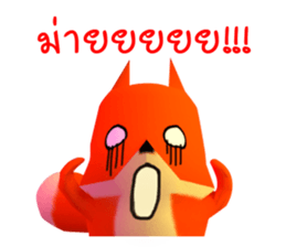 Fox Office sticker #5054325