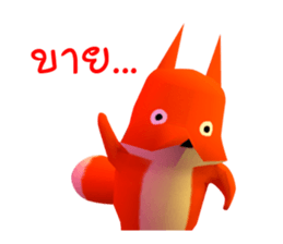 Fox Office sticker #5054326