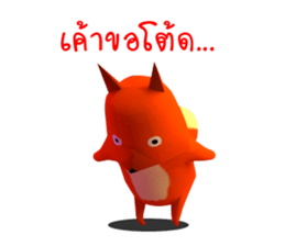 Fox Office sticker #5054328