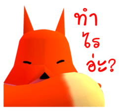 Fox Office sticker #5054331