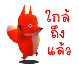 Fox Office sticker #5054337