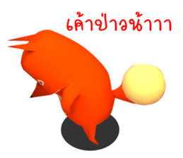 Fox Office sticker #5054342